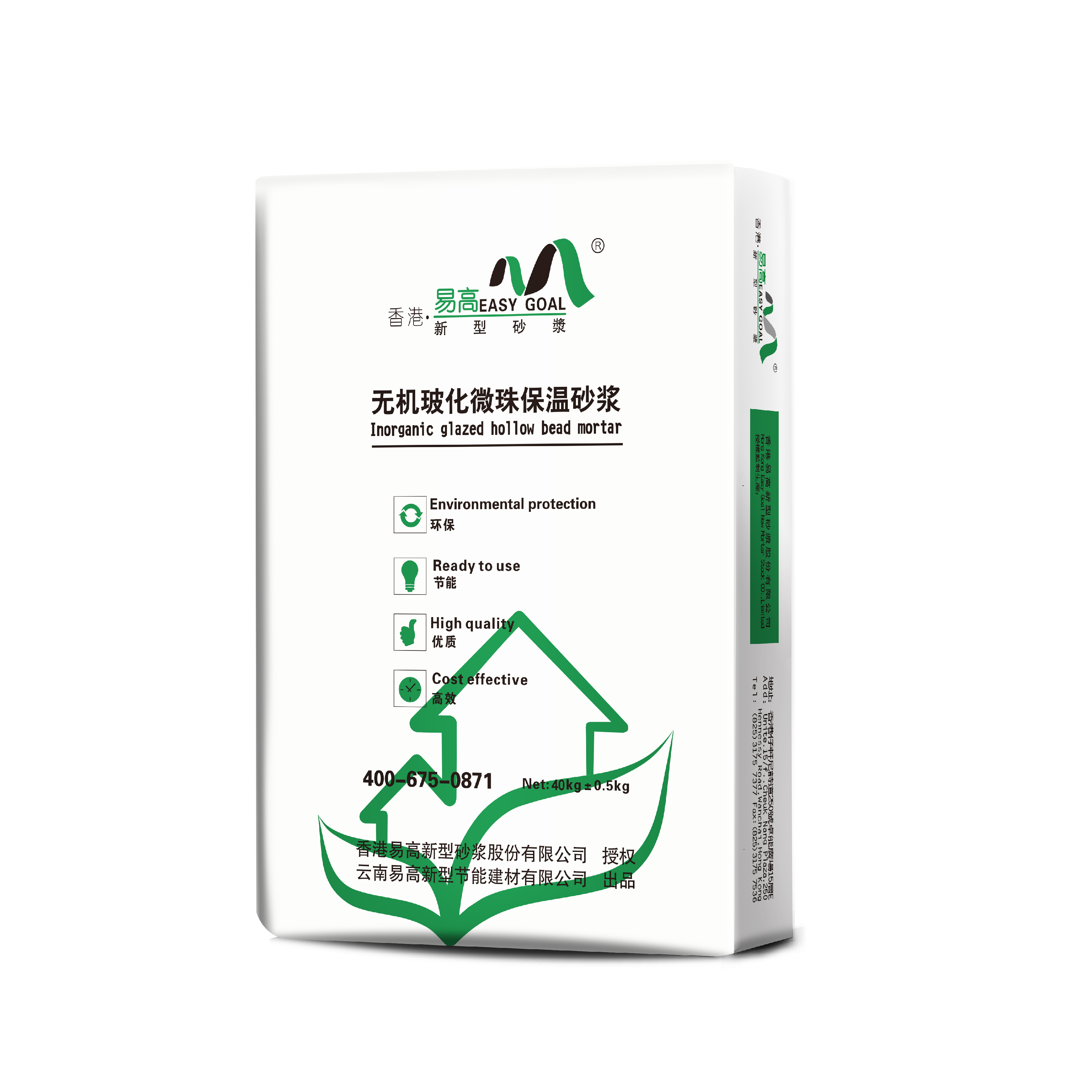 無機(jī)?；⒅楸厣皾{