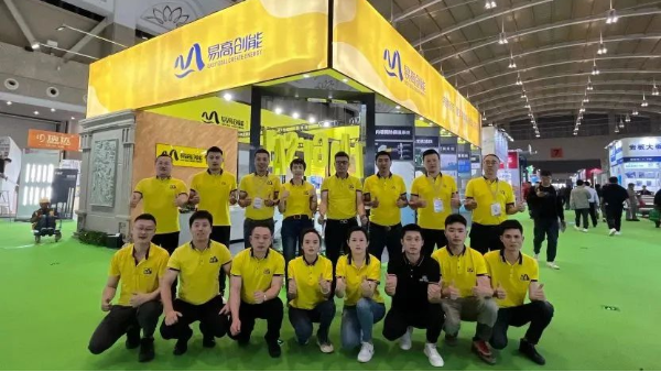 【易高新聞】第十三屆建博會(huì)“易高展會(huì)”圓滿(mǎn)落幕