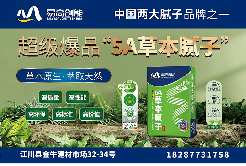 劉祚勝客戶孫雁飛202404181222000282105