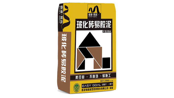 玻化磚易膠泥主圖