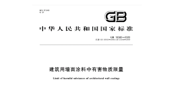 如何辨別優(yōu)質(zhì)的內(nèi)墻膩?zhàn)臃郏靠赐赀@篇你就懂了