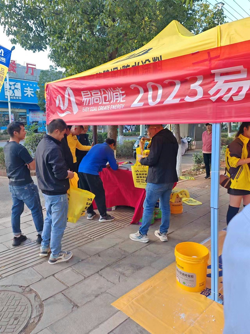 微信圖片_20231116095820