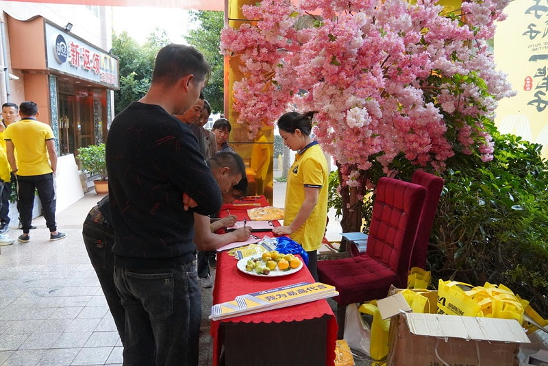 微信圖片_20231027160937