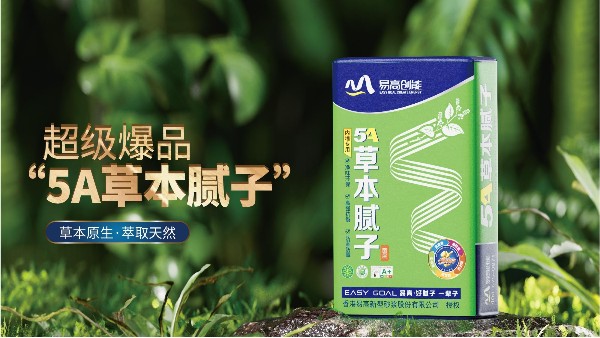 膩子粉選得好，墻面裝修事半功倍！