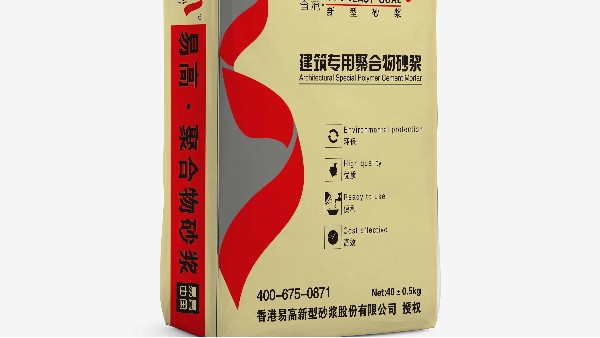 門窗框老是漏水是什么原因？昆明門窗框砂漿廠家告訴您