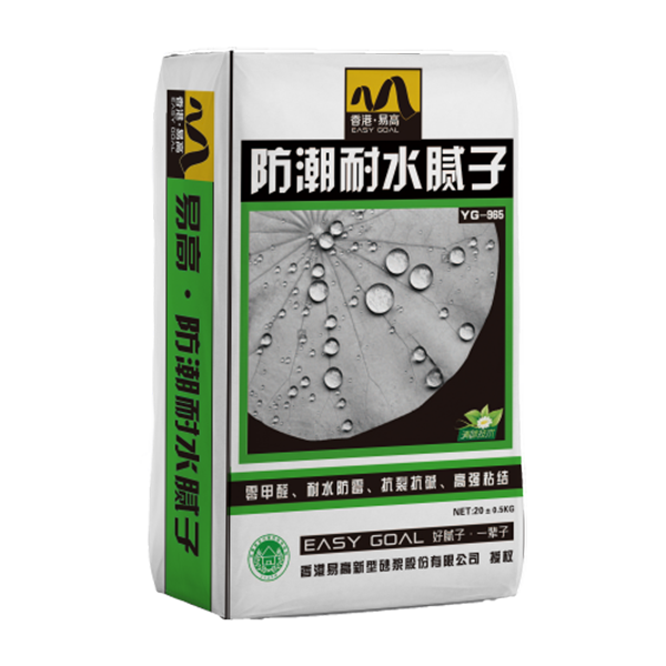 防潮耐水膩子(1)