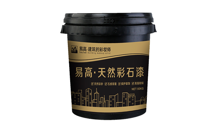 外墻真石漆生產(chǎn)廠家，7個步驟讓墻面無憂！