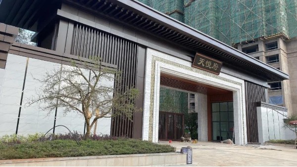 曲靖·陽光天悅府外墻抗裂砂漿施工案例