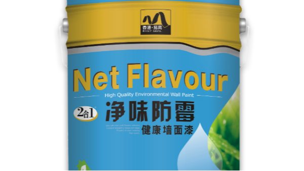 內墻健康墻漆，守護您的健康生活