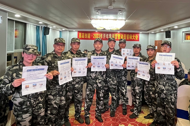 微信圖片_20230207152650