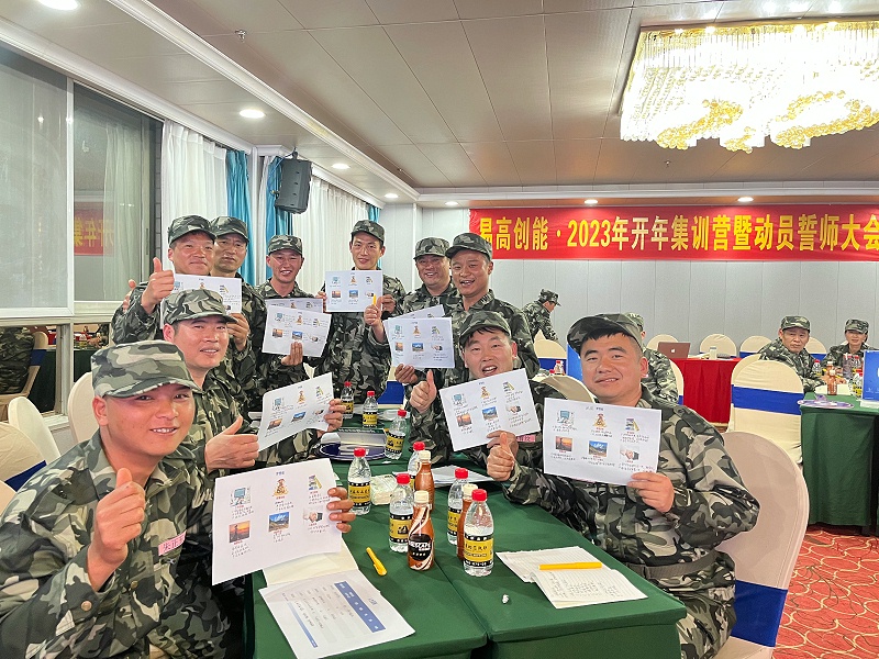 微信圖片_20230207152753