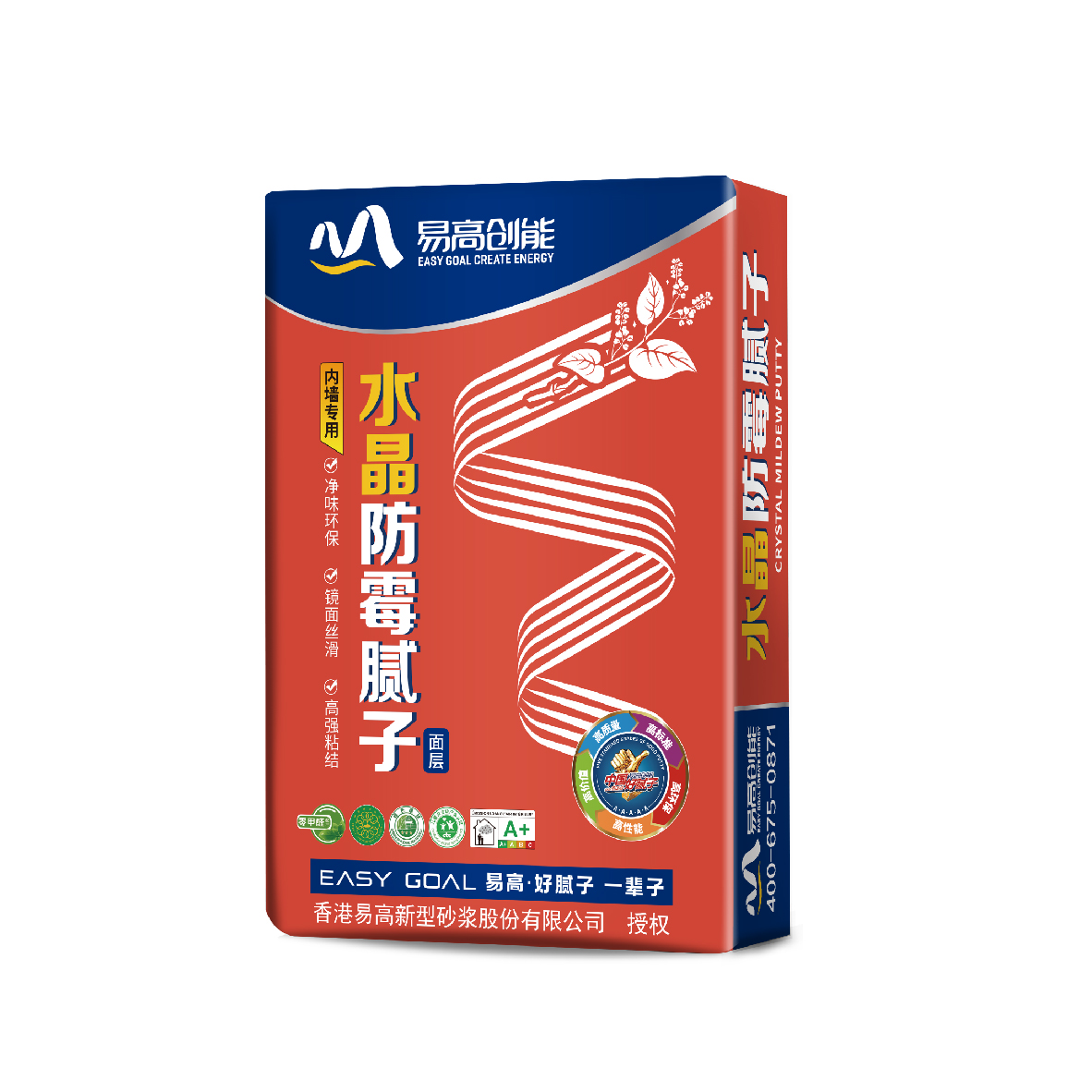 YG-963 水晶防霉膩?zhàn)樱╕型）