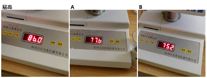 微信圖片_20231111165645