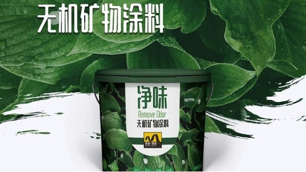 涂料變色怎么辦？昆明涂料廠家來教您