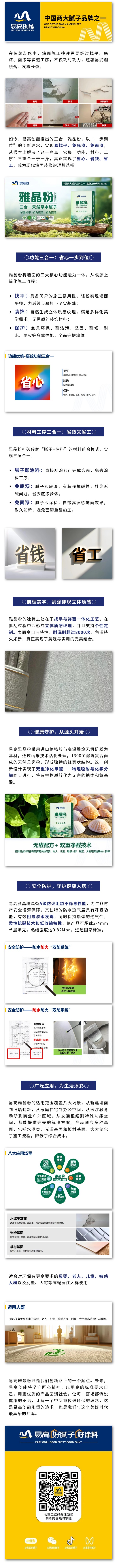 show_657923049_1761389533052