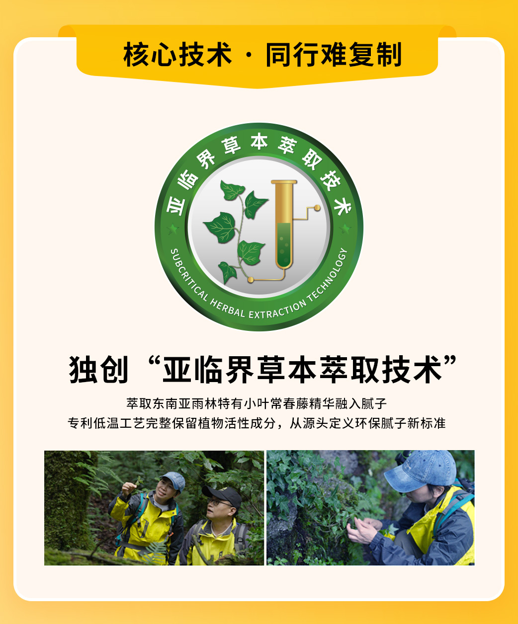 易高亮點(diǎn)長圖0917_04