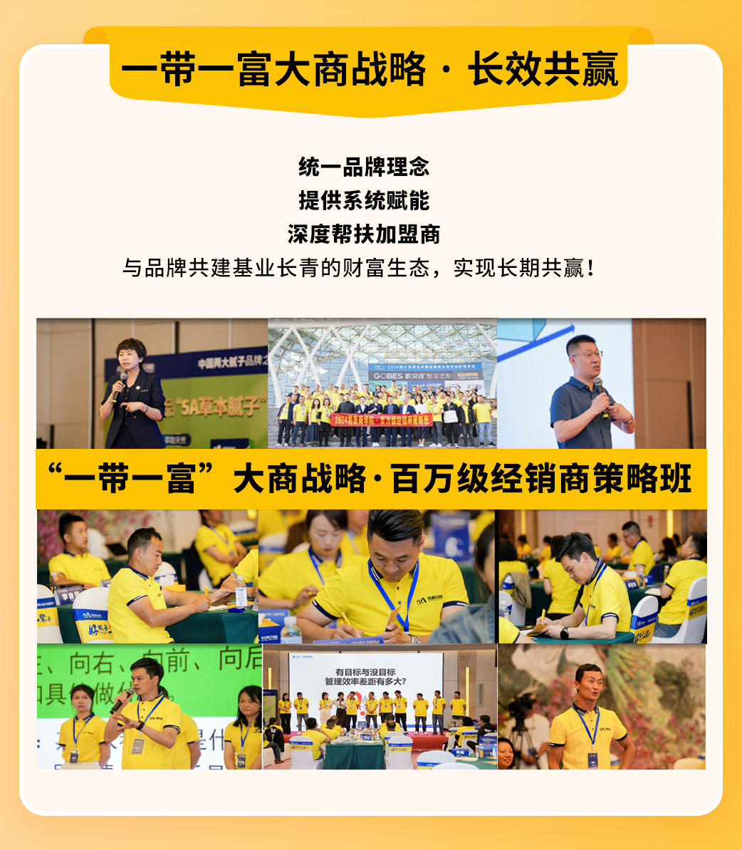 易高亮點(diǎn)長圖0917_07