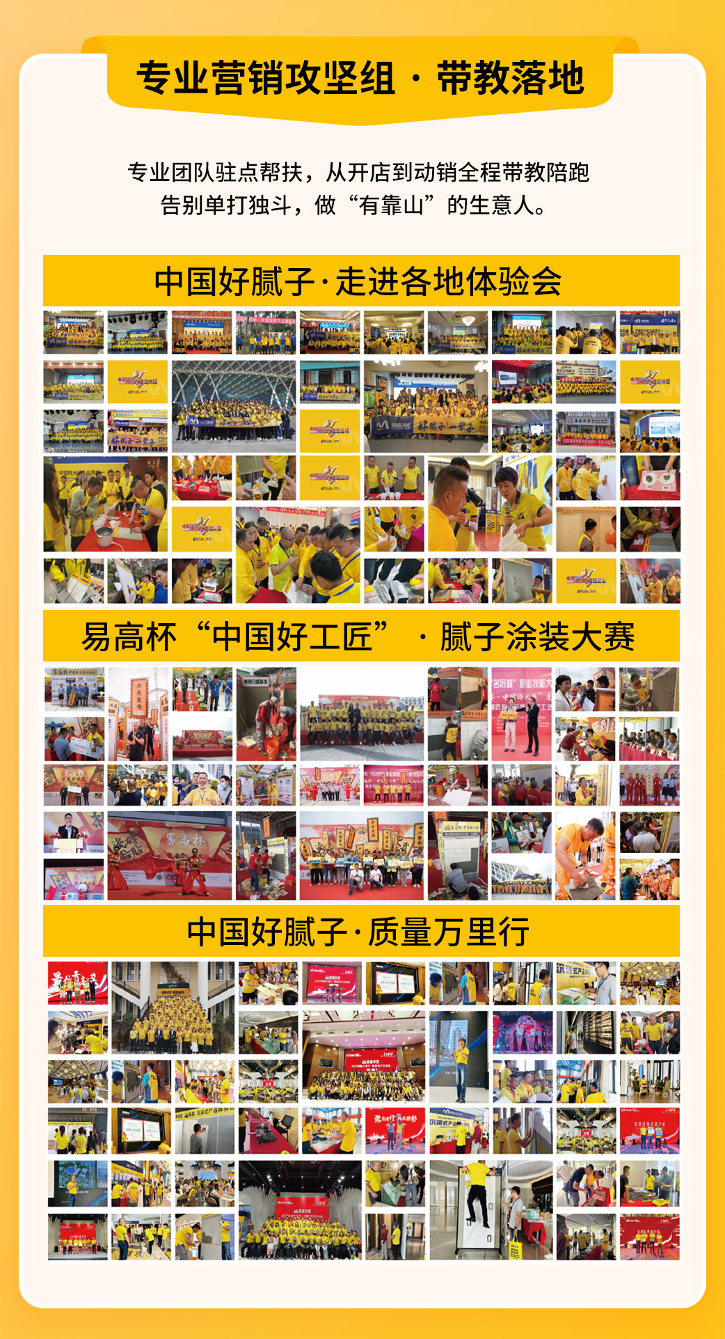 易高亮點(diǎn)長圖0917_09