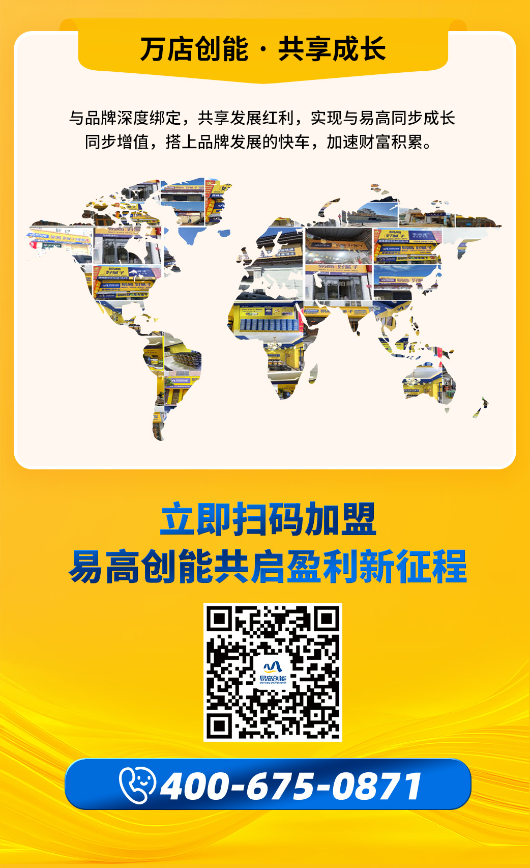 易高亮點(diǎn)長圖0917_10