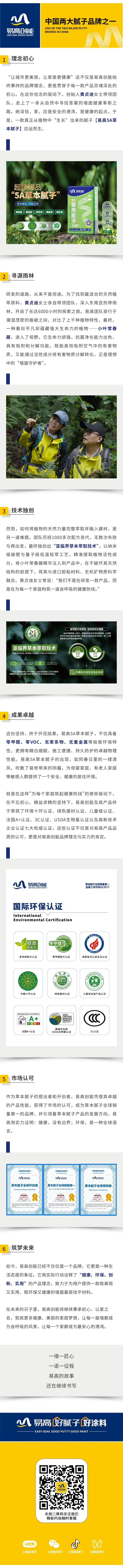 show_657580547_1761298306779